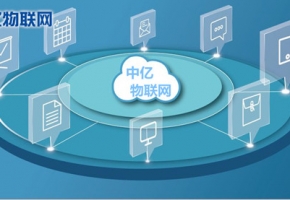 什么是物聯(lián)網(wǎng)卡平臺？物聯(lián)網(wǎng)云平臺功能是什么？