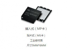 物聯(lián)卡怎么辦理？哪里可以辦理物聯(lián)卡？
