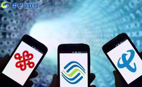中國聯(lián)通、中國移動(dòng)、中國電信