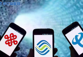 聯(lián)通物聯(lián)卡虛擬運營商你了解嗎？