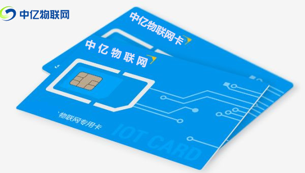 外觀相似的移動(dòng)物聯(lián)卡與普通SIM卡有哪些區(qū)別？