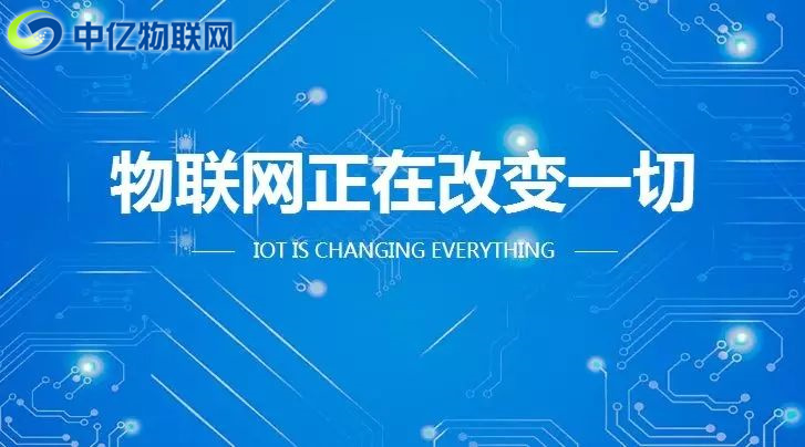 怎么樣選擇優(yōu)質(zhì)的物聯(lián)網(wǎng)卡？