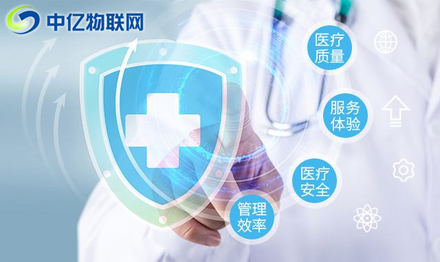 手持移動醫(yī)療終端設(shè)備物聯(lián)網(wǎng)卡，推動智慧醫(yī)療信息化進程！
