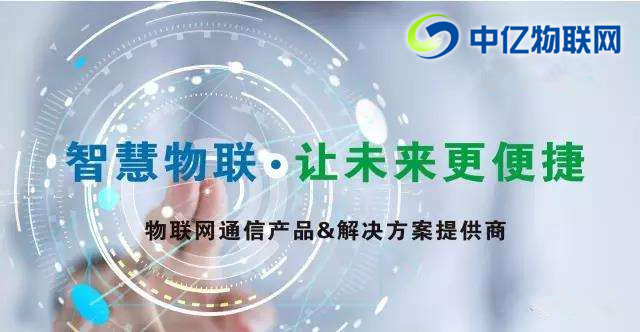搭載物聯(lián)網(wǎng)卡運營后如何設(shè)置物聯(lián)網(wǎng)VPDN？