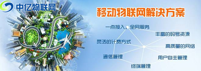物聯(lián)卡10649專用卡怎么樣激活？