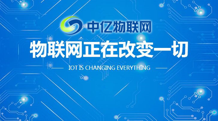 鎮(zhèn)江聯(lián)通物聯(lián)網(wǎng)卡怎么辦理？可以流量池共享嗎？