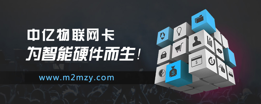 清遠聯通物聯卡怎么辦理，聯通物聯網卡是什么？