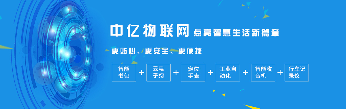 深圳物聯(lián)卡批發(fā)哪家公司靠譜點？