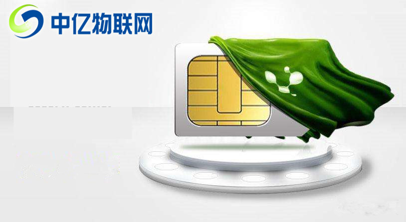 蘇州移動、電信、聯(lián)通物聯(lián)卡辦理注意事項匯總