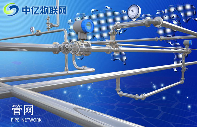 管網(wǎng)監(jiān)控物聯(lián)網(wǎng)流量卡：表井測壓點監(jiān)測 爆管預(yù)警！