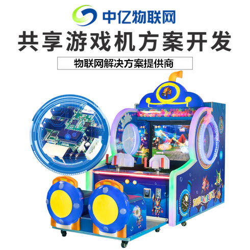 物聯(lián)網(wǎng)流量卡應(yīng)用：電玩城游戲機是怎么實現(xiàn)掃碼投幣的？