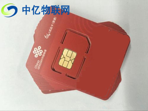 電信、移動、聯(lián)通物聯(lián)網(wǎng)卡是什么？