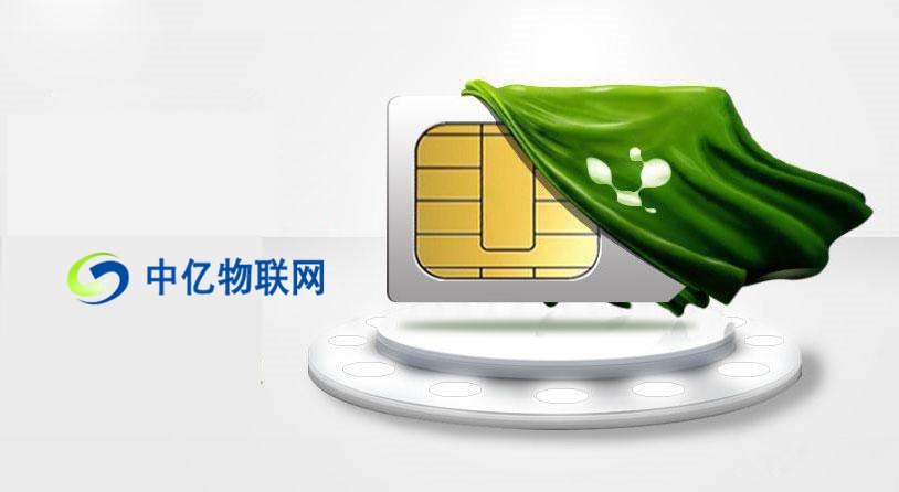 移動(dòng)、電信、聯(lián)通物聯(lián)網(wǎng)卡沒(méi)有信號(hào)怎么辦？