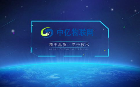 電信物聯(lián)卡是什么？電信物聯(lián)網(wǎng)業(yè)務介紹
