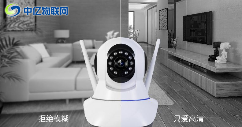 無線攝像頭用什么流量卡、物聯(lián)卡比較穩(wěn)定？