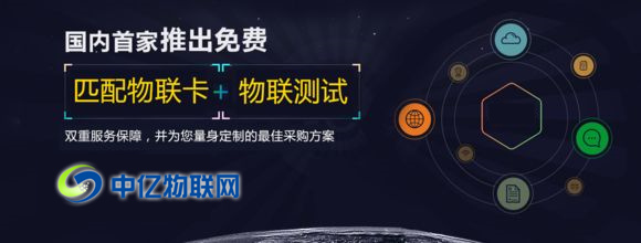 物聯(lián)網(wǎng)卡激活流程是怎么樣？物聯(lián)卡不用了怎么注銷(xiāo)？