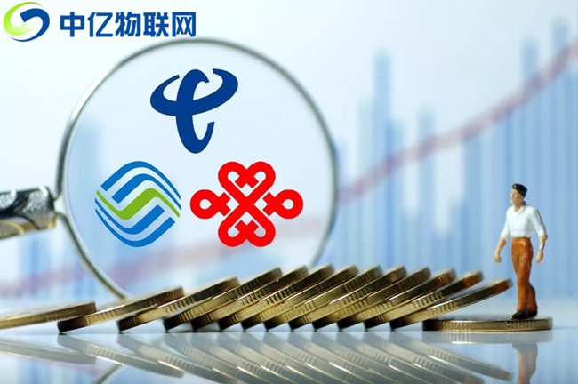 移動、聯(lián)通、電信物聯(lián)網(wǎng)卡怎么用？