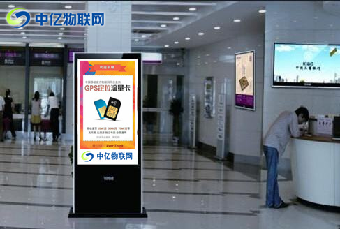 4G網(wǎng)絡(luò)智能廣告機流量卡去哪買？廣告機專用物聯(lián)卡購買指南！