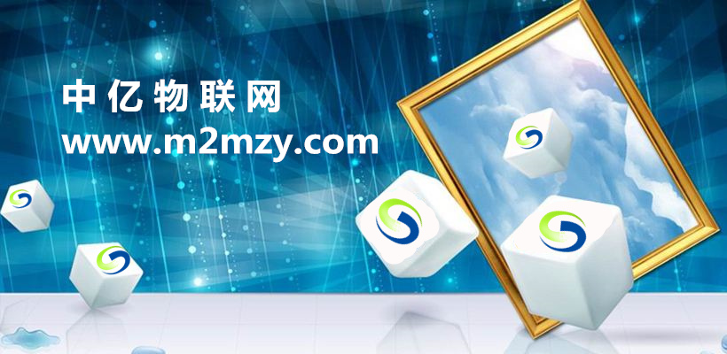 電力智慧開關(guān)應(yīng)用物聯(lián)網(wǎng)卡智能管控電力，杜絕用電浪費(fèi)！