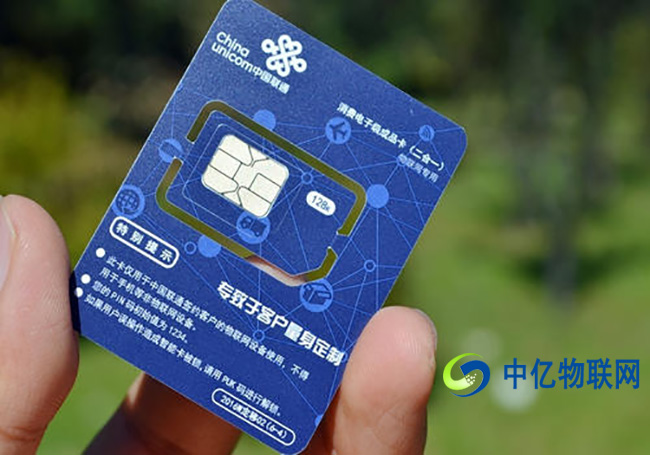 物聯(lián)網(wǎng)卡與手機流量卡一樣嗎？是手機端無限流量卡嗎?