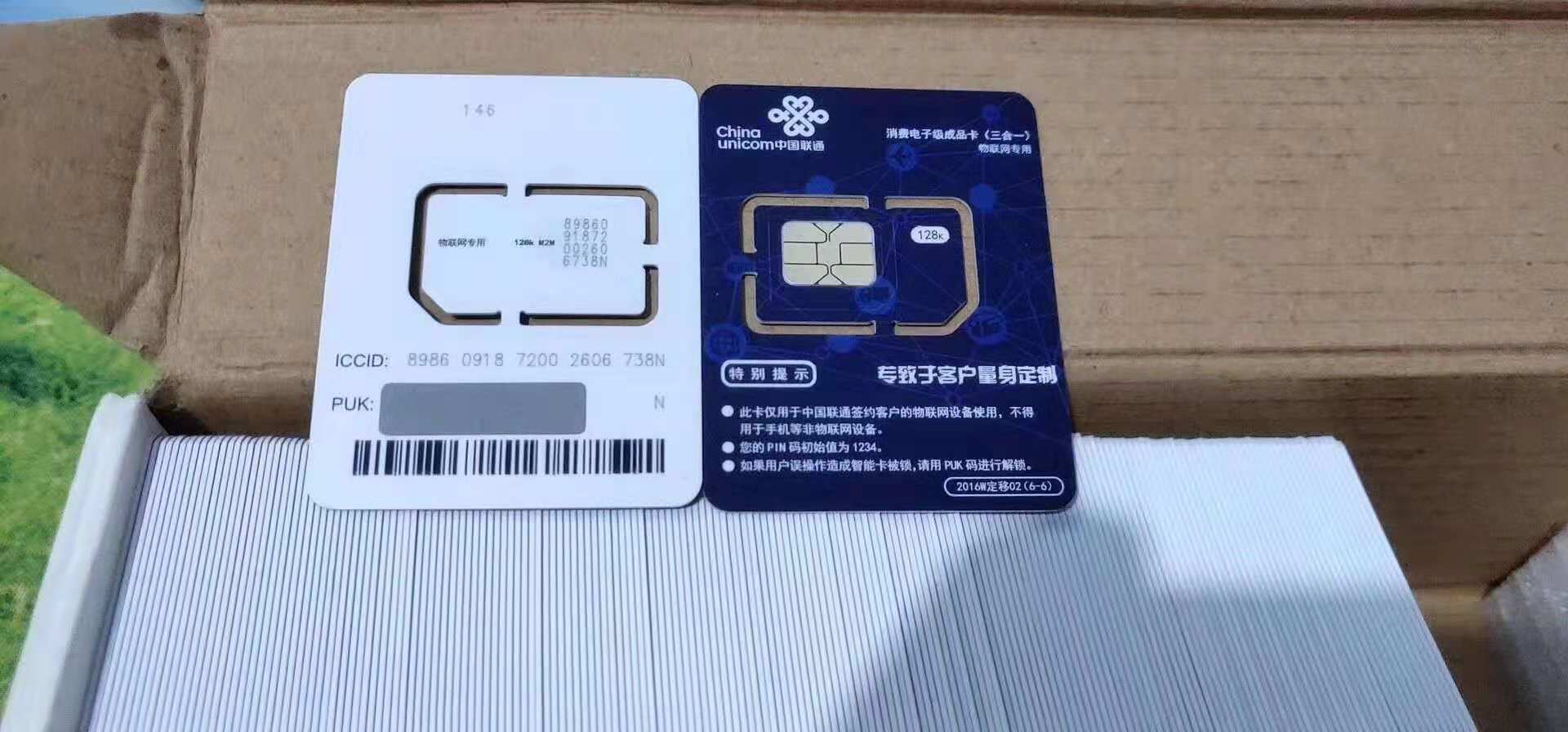 手機使用物聯(lián)卡違法嗎？向個人出售物聯(lián)卡算不算違法？