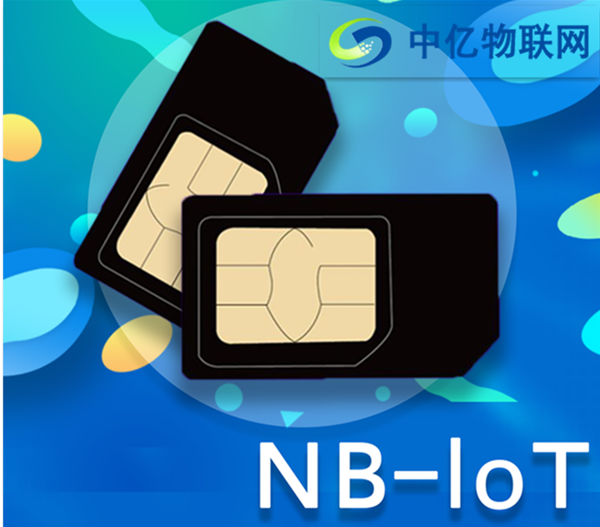 什么是NB物聯(lián)網(wǎng)卡？有何什么優(yōu)勢？