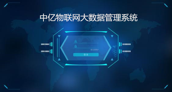 免費的物聯(lián)網卡系統(tǒng)平臺源碼哪里可以下載？