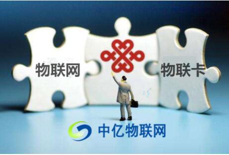 移動物聯(lián)網(wǎng)卡網(wǎng)速慢怎么解決？物聯(lián)卡網(wǎng)速慢調(diào)快方法！