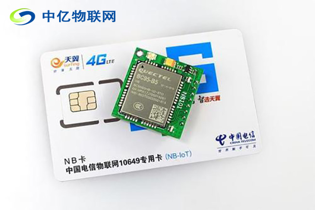 電信物聯(lián)網卡是什么？你不知道電信物聯(lián)網卡小秘密都在這里！