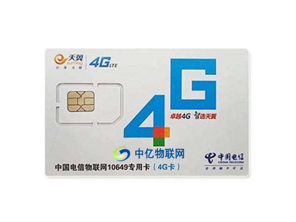 4G物聯(lián)網(wǎng)卡為何被限速？中億物聯(lián)網(wǎng)告訴你限速背后的小秘密