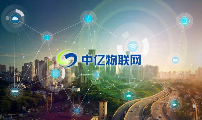 四個移動物聯(lián)網(wǎng)卡信息安全解決策略，方便有效！
