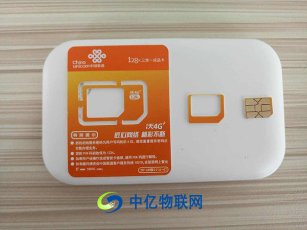 什么是145聯(lián)通物聯(lián)網(wǎng)卡？兒童電話手表專用電話卡是145聯(lián)通物聯(lián)網(wǎng)卡嗎？
