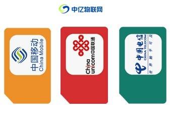 物聯(lián)網(wǎng)卡三網(wǎng)資費(fèi)大對(duì)比，移動(dòng)、聯(lián)通、電信收費(fèi)標(biāo)準(zhǔn)誰更優(yōu)惠？