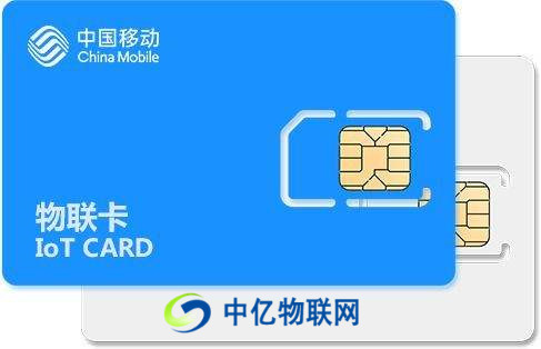 4G物聯(lián)網(wǎng)卡有什么優(yōu)勢(shì)？與普通SIM卡有何區(qū)別？