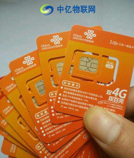 如何申請聯(lián)通物聯(lián)網(wǎng)卡？企業(yè)能否免費申請物聯(lián)卡聯(lián)通？