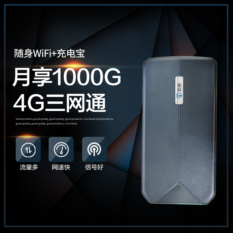 互電MIFI怎么樣？互電MIFI有什么優(yōu)勢特點？