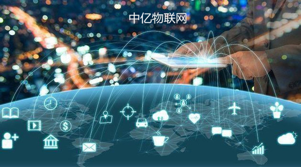 物聯(lián)網(wǎng)卡計算模式有哪些？