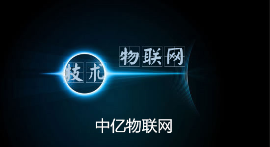 物聯(lián)網(wǎng)卡購買渠道：電信物聯(lián)卡官網(wǎng)購買更可靠！