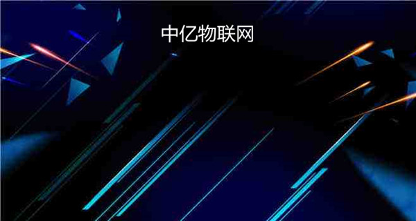 三大運營商物聯卡與NB物聯網卡發(fā)展現狀