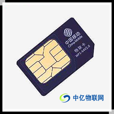 移動(dòng)、聯(lián)通、電信物聯(lián)卡流量套餐詳情