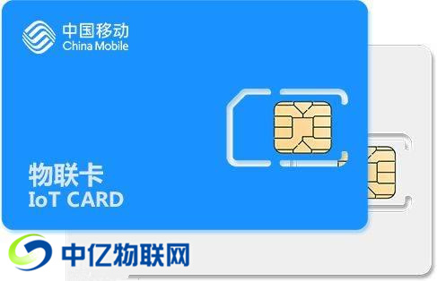 物聯(lián)網(wǎng)卡購買平臺靠譜嗎？