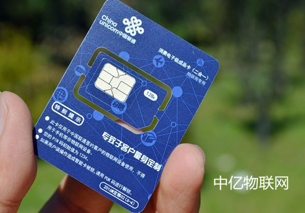 企業(yè)如何管理物聯(lián)網(wǎng)卡？物聯(lián)卡銷售、管理模式是什么？