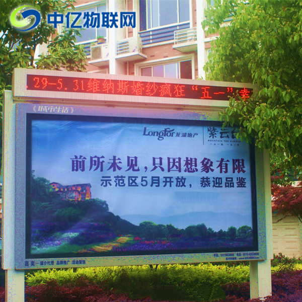廣州液晶廣告機(jī)物聯(lián)卡哪種套餐最劃算？會限速嗎？