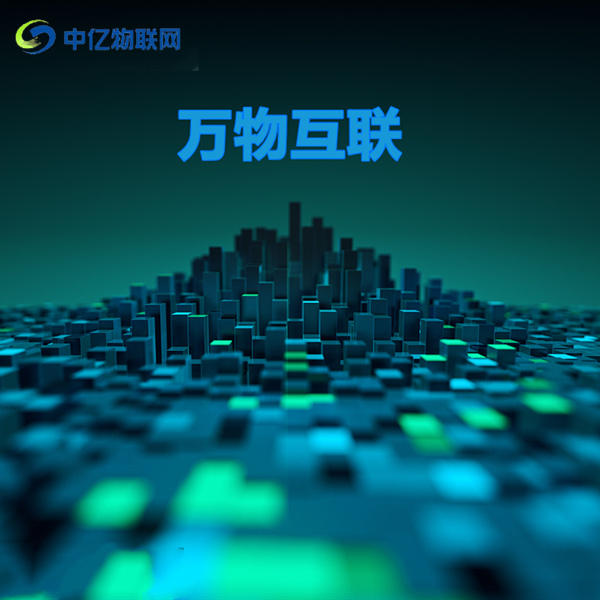 物聯(lián)卡狀態(tài)停機(jī)是什么意思？會給企業(yè)智能設(shè)備造成什么危害？