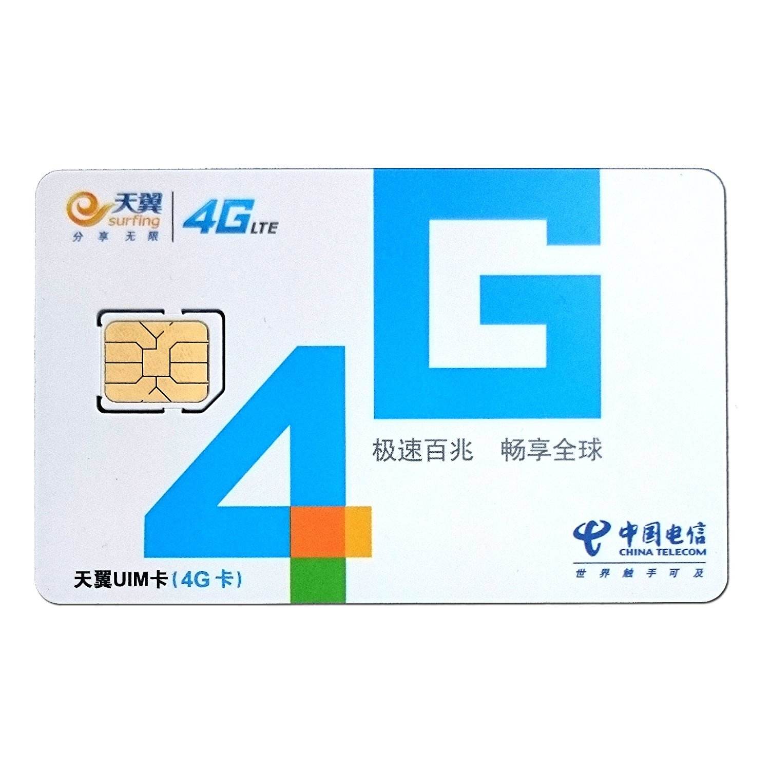 電信物聯(lián)卡都有哪些套餐？無(wú)服務(wù)怎么辦？