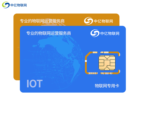 在官網(wǎng)采購(gòu)電信物聯(lián)卡一般多少錢？
