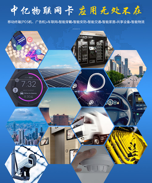 不用的電信物聯(lián)網(wǎng)卡有必要注銷嗎？應(yīng)該怎么操作？