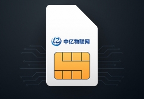 物聯(lián)網(wǎng)卡長(zhǎng)什么樣？_物聯(lián)網(wǎng)卡圖片